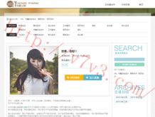 彩吧福彩3d试机号多少